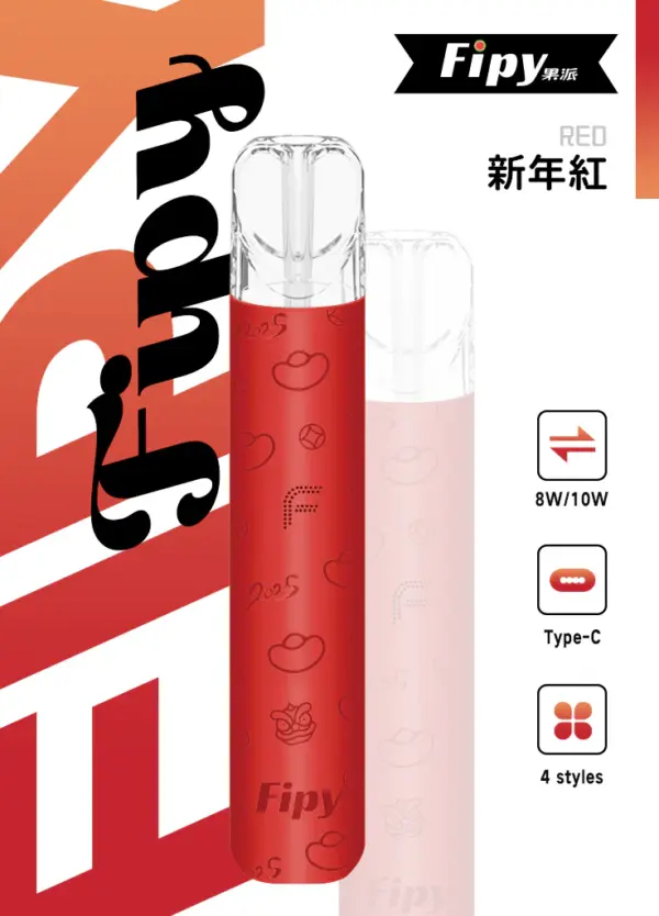 FIPY果派電子煙主機（POWER DEVICE）通用一代煙彈   四款顏色可選：圖片 4