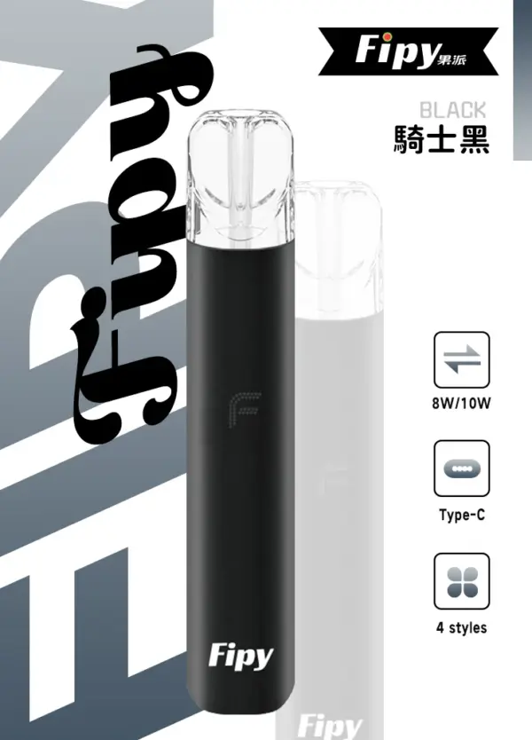 FIPY果派電子煙主機（POWER DEVICE）通用一代煙彈   四款顏色可選：圖片 5