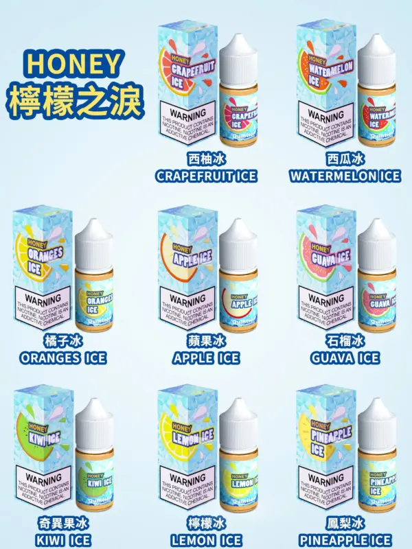 【小煙油】HONEY 檸檬之淚系列 30ml 3%丁 美國原裝進口
