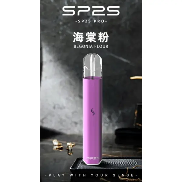 sp2s pro 國際版發光主機/七色發光設計 一代煙彈通用:圖片 9