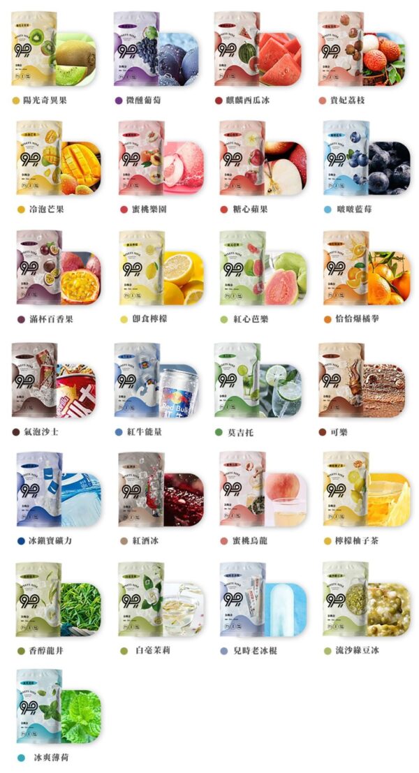 【九十九兩顆裝煙彈】/通用悅刻一代/sp2s/殺小/troy各種主機