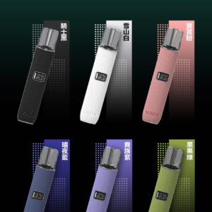 VAKA皮革調系列主機 | 兩段式調節 電量顯示 | 一代通用系列