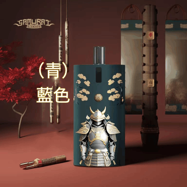 將軍 SAMURAI Armour 套裝 | 高效電子煙主機:圖片 4
